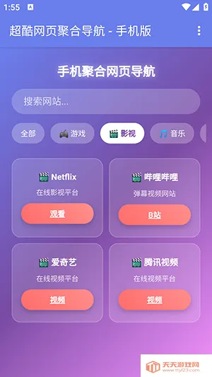 �ֻ��ۺ���ҳ���������ֻ���v1.0 �ֻ����ͼ0