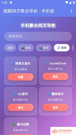 �ֻ��ۺ���ҳ���������ֻ���v1.0 �ֻ����ͼ1