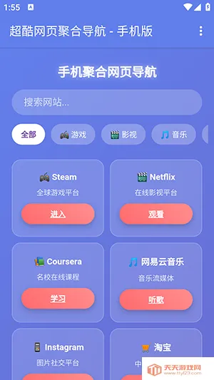 �ֻ��ۺ���ҳ���������ֻ���v1.0 �ֻ����ͼ2