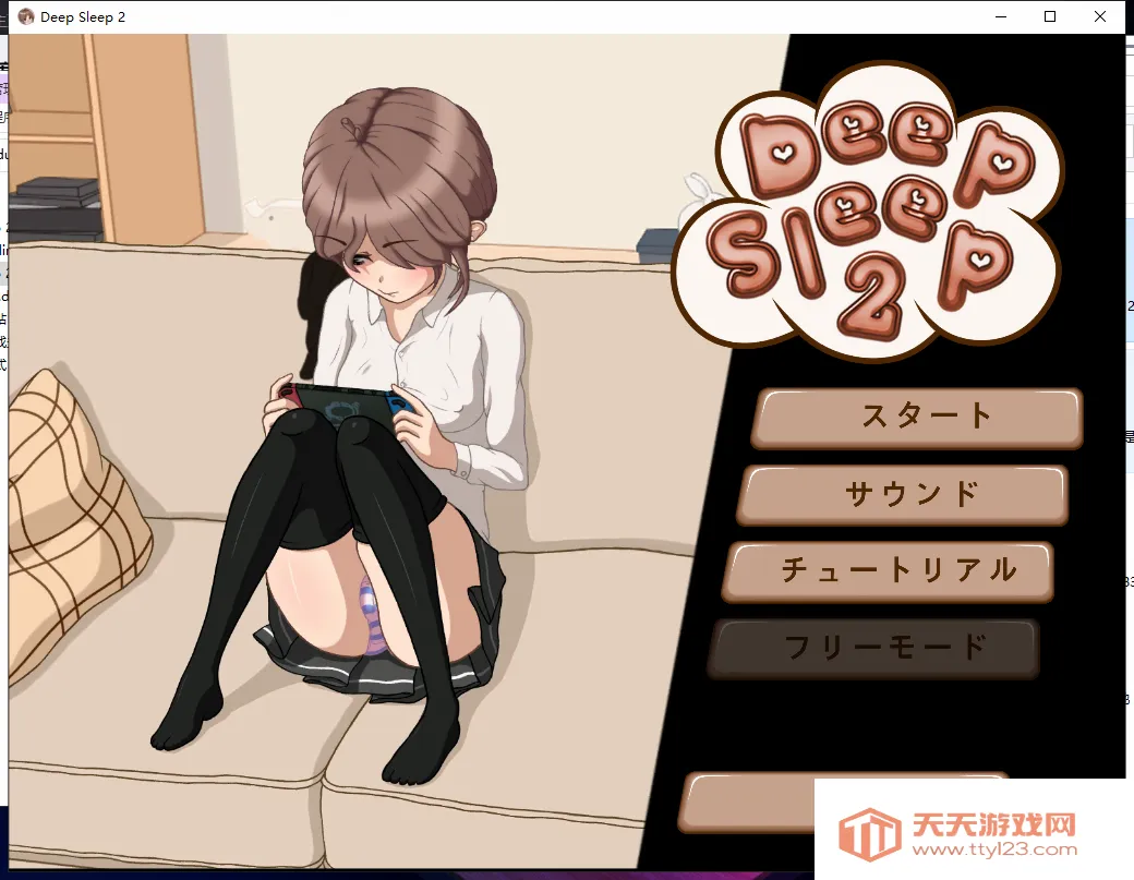 深度睡眠2移植(触摸互动游戏)v1.1 免费版截图2
