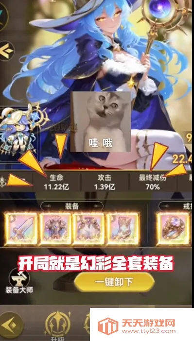 ���׹켣(����Ԫ��������)v0.3 �ٷ������ͼ1