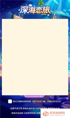 �����2026�ٷ����°汾v1.0.38 �ֻ����ͼ0