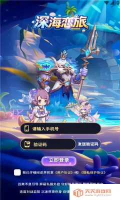 �����2026�ٷ����°汾v1.0.38 �ֻ����ͼ1