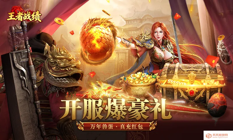 ����ս��С���������ֻ���v2.1.1 �ֻ����ͼ4