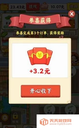 ��԰����ʱ�������ֻ���