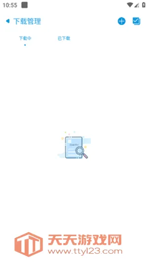 云友(资源下载工具)v2.2 手机版截图2