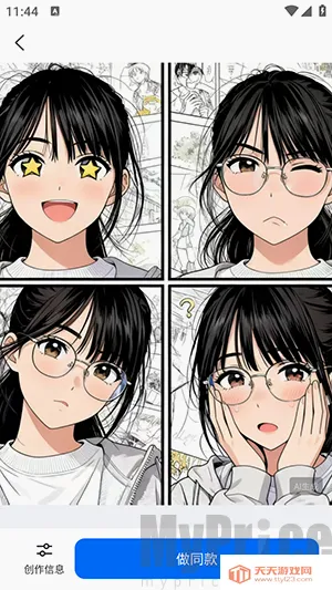 DreamNow(AI智能创作平台)