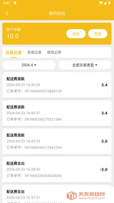 ��ң���̼Ұ�(ͬ������ƽ̨)v1.2.1 �ֻ����ͼ0