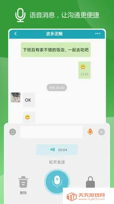 ZYZJ安卓手机版v1.6.11 安卓版截图0