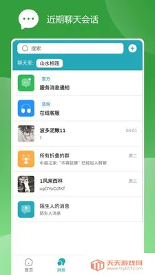 ZYZJ安卓手机版v1.6.11 安卓版截图4