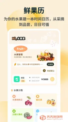 �ն��(ˮ��ũҵ֪ʶƽ̨)v1.0.4 ��׿���ͼ4