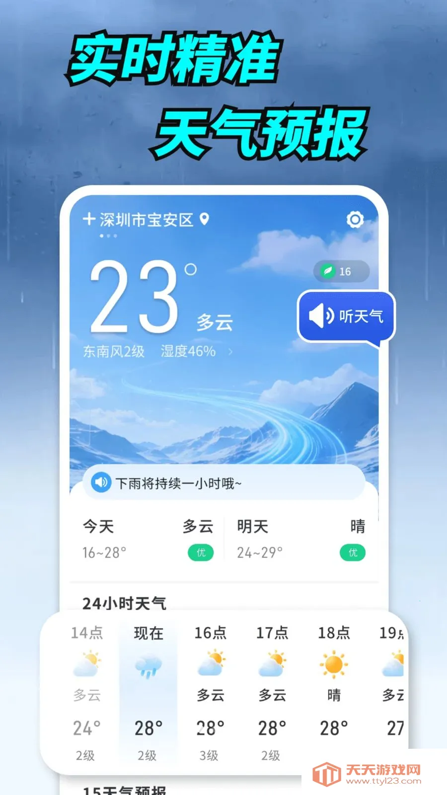 ����ʵ������(�������ƽ̨)v1.0.00.00 �ٷ������ͼ0