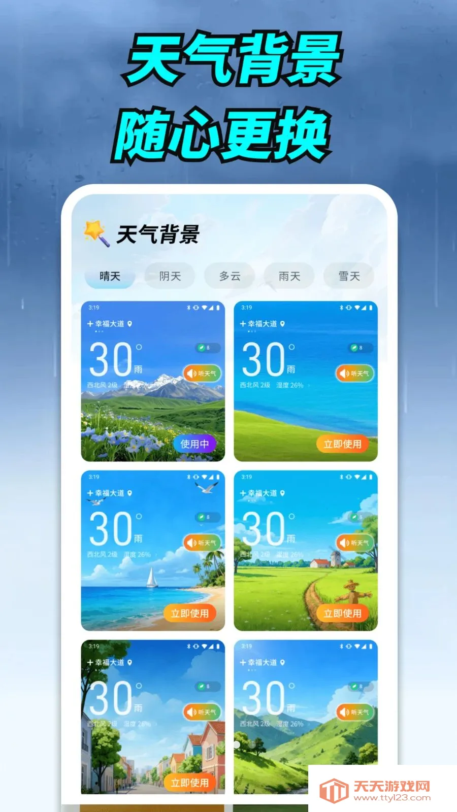 ����ʵ������(�������ƽ̨)v1.0.00.00 �ٷ������ͼ2