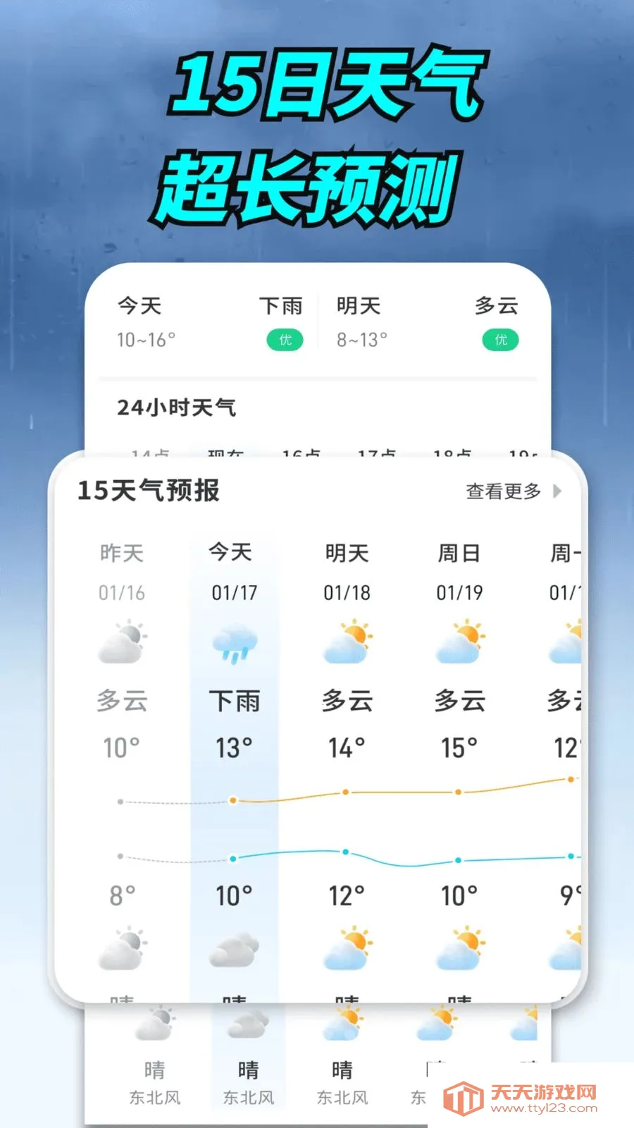 ����ʵ������(�������ƽ̨)v1.0.00.00 �ٷ������ͼ1