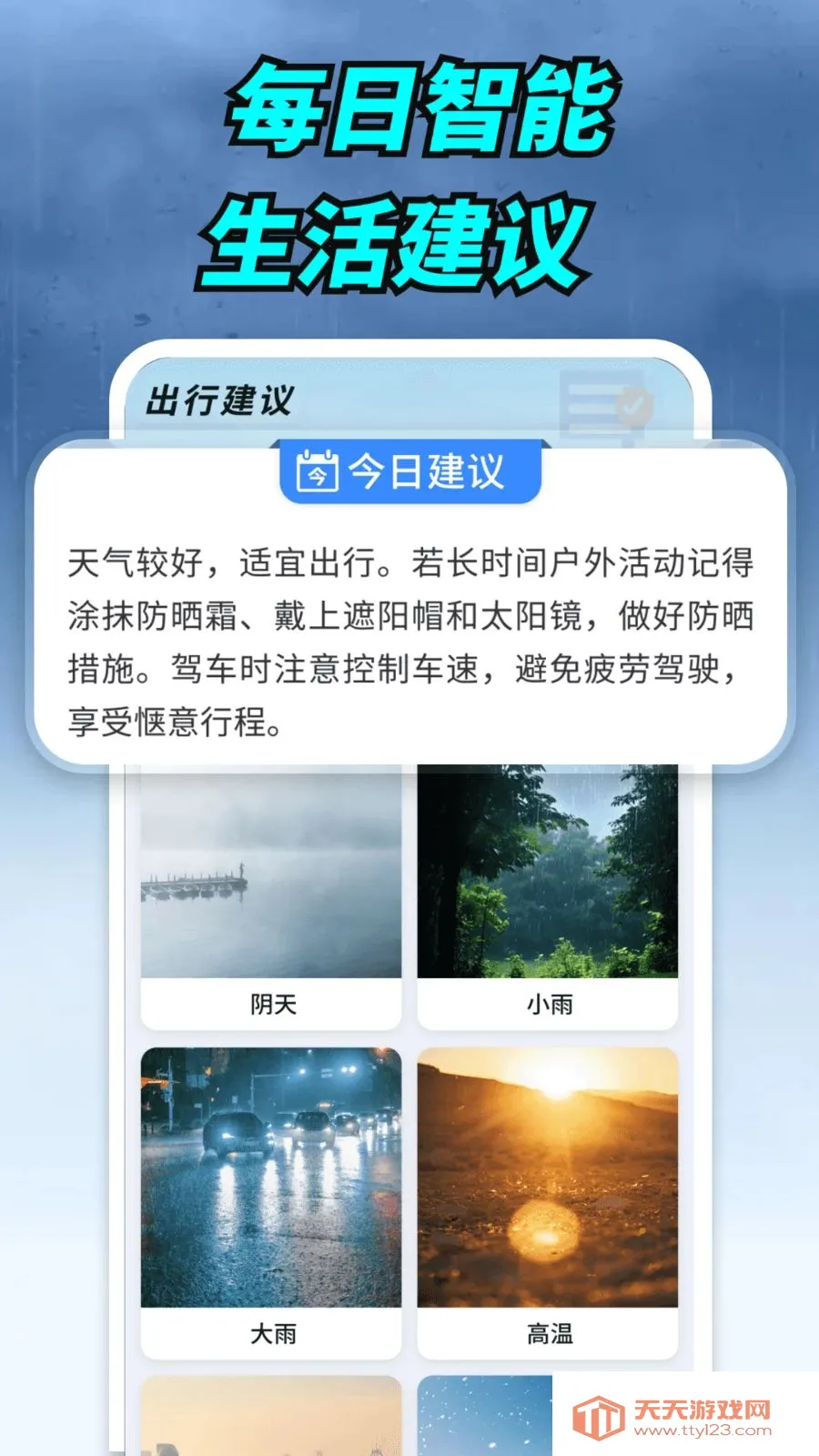 ����ʵ������(�������ƽ̨)v1.0.00.00 �ٷ������ͼ3