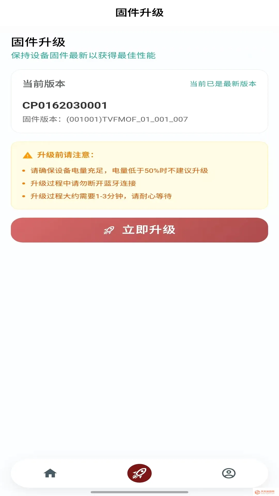δ��Ħ����׿�ֻ���v1.37 ��׿���ͼ4