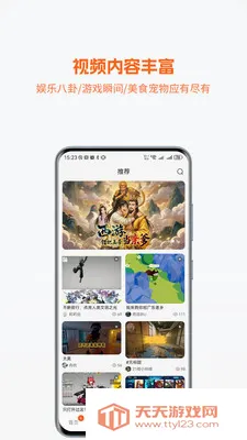 因界终末地(因界游戏社交)v1.0.058 免费版截图3