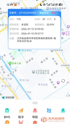 ֪����2026�ٷ����°汾v1.4.3 ��׿���ͼ3