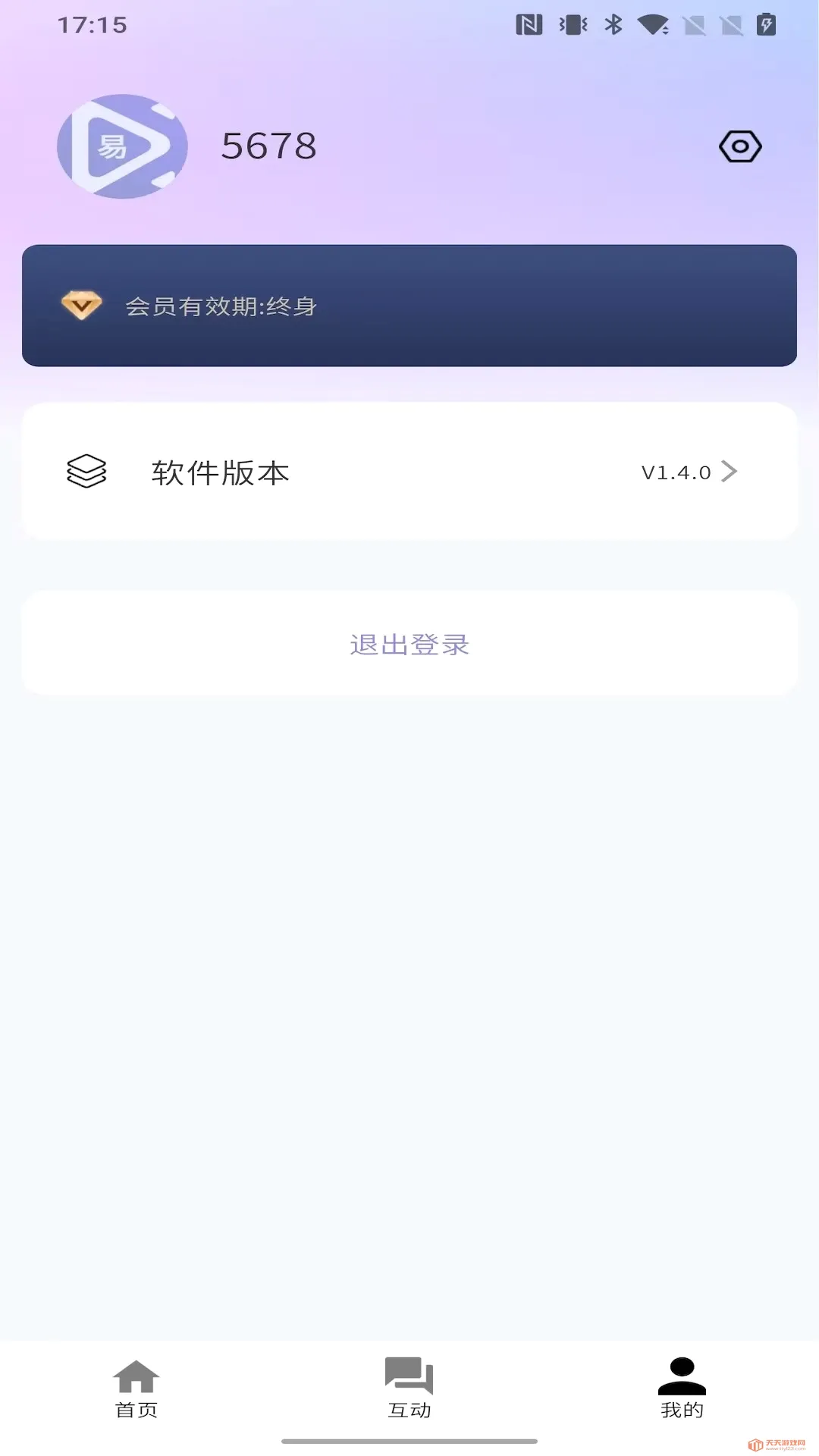 ������(ֱ����������)v1.9.2 �ֻ����ͼ2