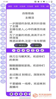 ������(ֱ����������)v1.9.2 �ֻ����ͼ4