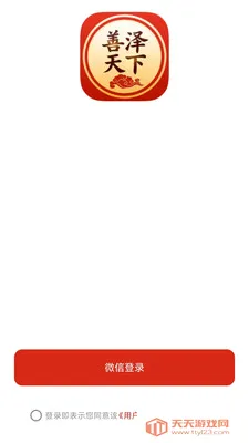 ��������(ֱ������APP)v26.04.30 ��Ѱ��ͼ1