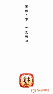 ��������(ֱ������APP)v26.04.30 ��Ѱ��ͼ0