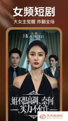 ��ѿ쿴�̾������ֻ���v2.5.0.1004 �ٷ������ͼ2