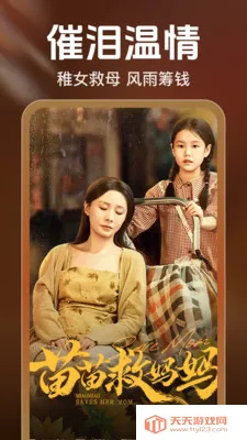 ��ѿ쿴�̾������ֻ���v2.5.0.1004 �ٷ������ͼ0
