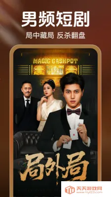 ��ѿ쿴�̾������ֻ���v2.5.0.1004 �ٷ������ͼ3