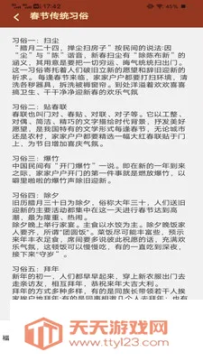 ������ӯ(��������App)v3.2.3.3 �ٷ������ͼ1