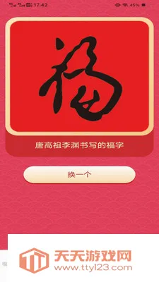 ������ӯ(��������App)v3.2.3.3 �ٷ������ͼ3