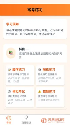 ��������(�ݿ�����Ӧ��)v1.0.1 ��Ѱ��ͼ1
