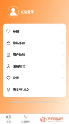 ��������(�ݿ�����Ӧ��)v1.0.1 ��Ѱ��ͼ3