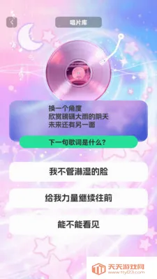 ʱ����������׿�ֻ���v1.0.3 �ٷ������ͼ0