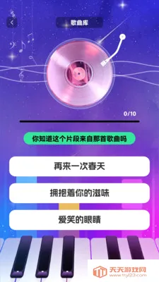 ʱ����������׿�ֻ���v1.0.3 �ٷ������ͼ2
