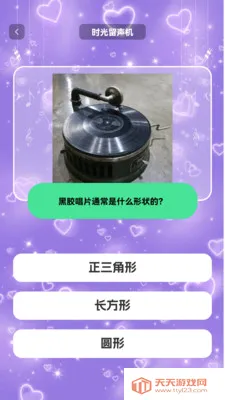 ʱ����������׿�ֻ���v1.0.3 �ٷ������ͼ3