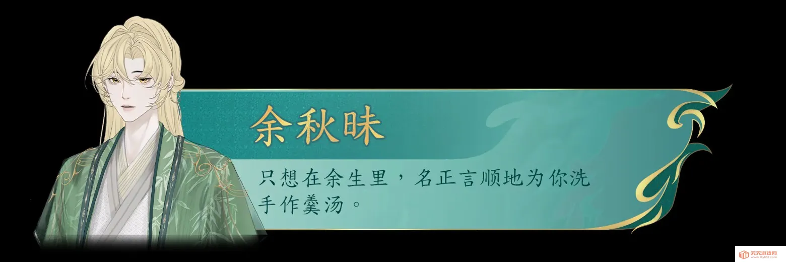她的掌门世代2026最新版本 她的掌门世代2026最新版本
