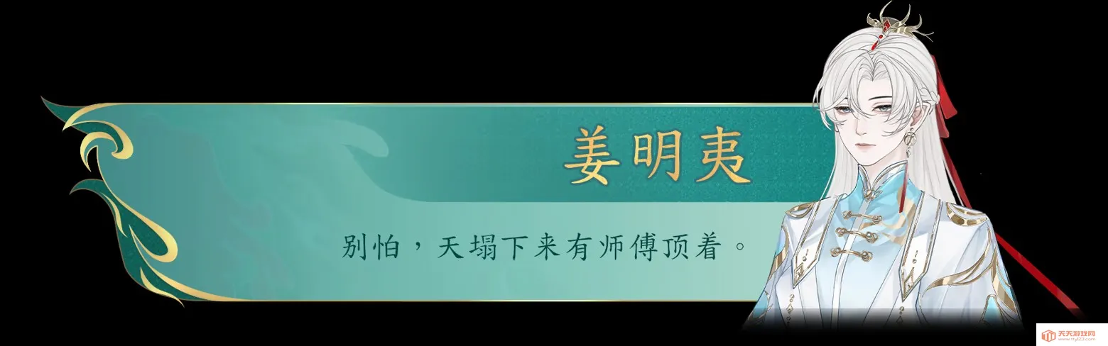 她的掌门世代2026最新版本 她的掌门世代2026最新版本