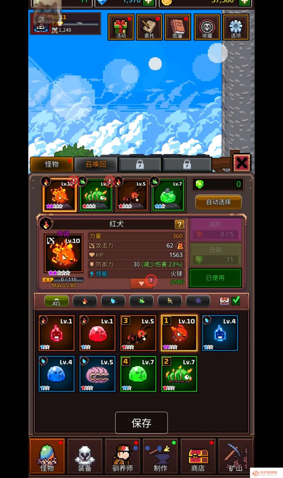 培养像素兽大师MOD菜单(怪物收集游戏)v1.4.4 免费版截图0