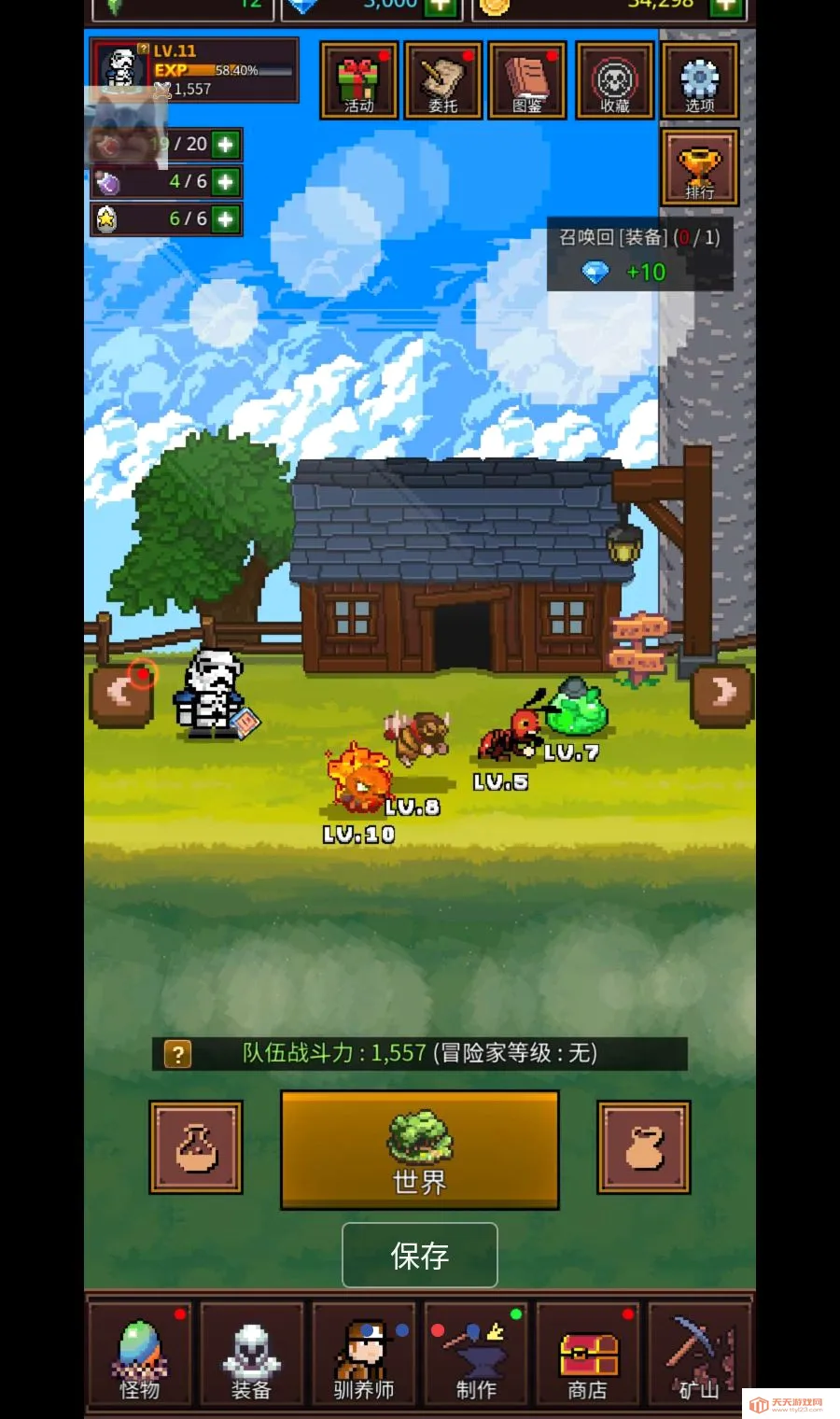 培养像素兽大师MOD菜单(怪物收集游戏)v1.4.4 免费版截图2