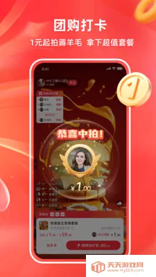 HAP DAK(打卡社交神器)v1.2.21 安卓版截图1