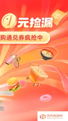 HAP DAK(打卡社交神器)v1.2.21 安卓版截图2
