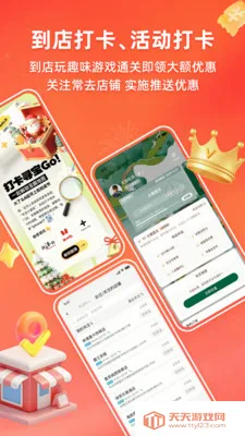 HAP DAK(打卡社交神器)v1.2.21 安卓版截图0