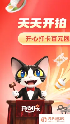HAP DAK(打卡社交神器)v1.2.21 安卓版截图3