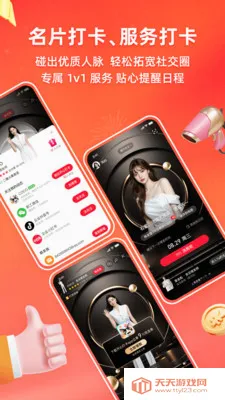 HAP DAK(打卡社交神器)v1.2.21 安卓版截图4