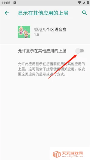 香港几个区语音盒最新手机版 香港几个区语音盒最新手机版