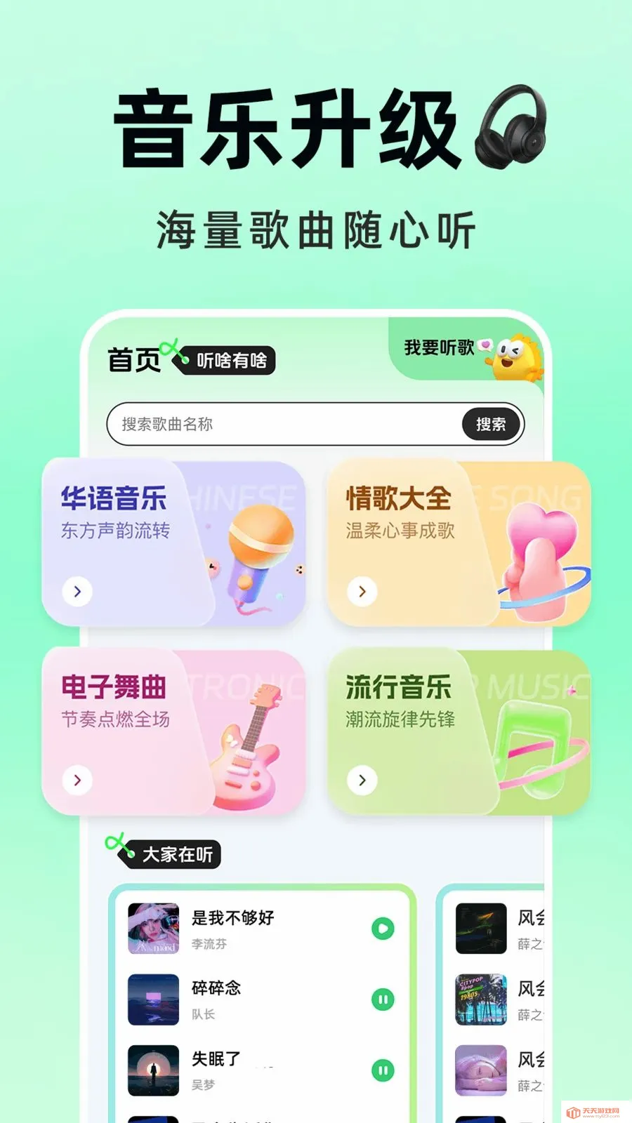 �������Ѳ�2026�ٷ����°汾v1.0.1 ��Ѱ��ͼ0