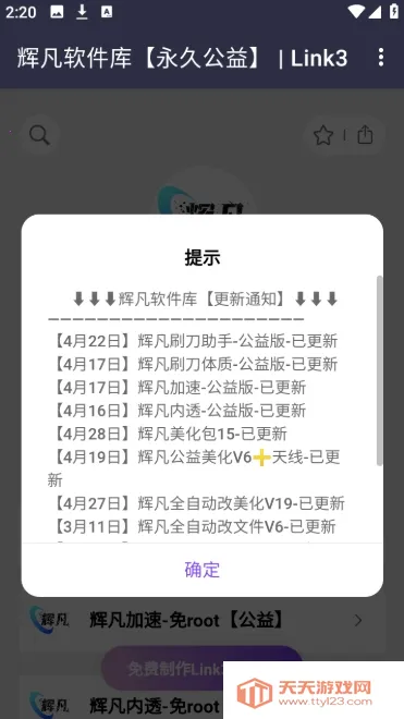 �Է������������ֻ���v5.0 �ٷ������ͼ0