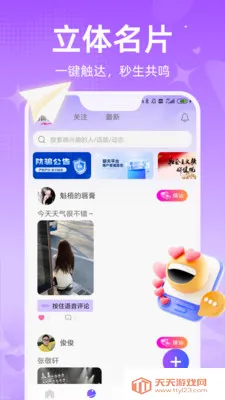 ����2026���°汾��ͼ1