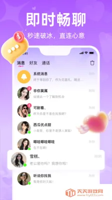 ����2026���°汾��ͼ0